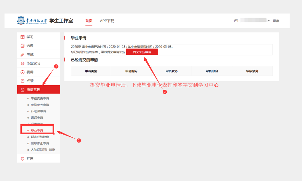 QQ截图20190429095844.png